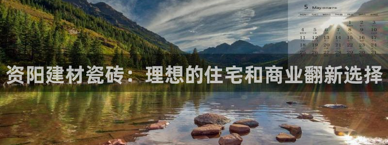 杏鑫官网注册账号密码