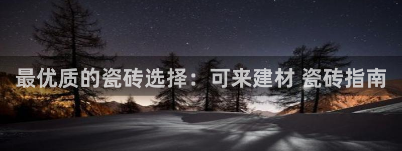 杏鑫平台怎么样黑钱吗是真的吗还是假的
