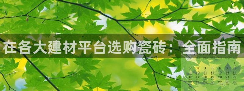 杏鑫娱乐平台
