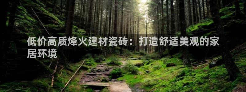 杏鑫娱乐平台登录