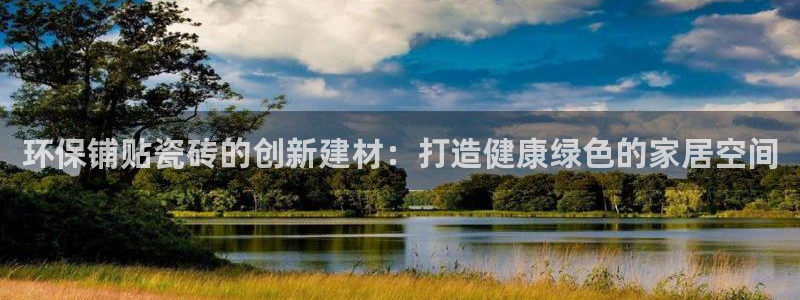 杏鑫注册平台官方网站入口
