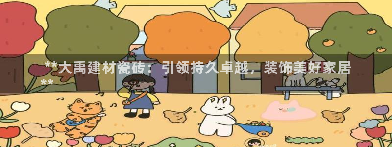 杏鑫娱乐官网登录不了