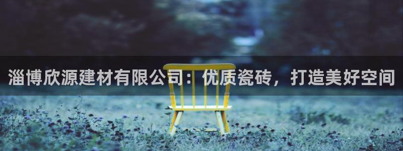 杏鑫平台注册入口在哪里找