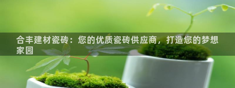 杏鑫平台在线注册怎么注册