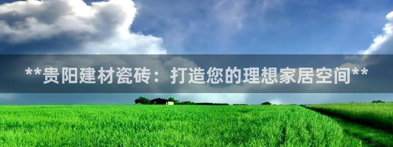 杏鑫手机客户端怎么下载