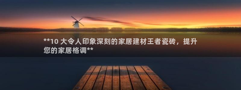 杏鑫娱乐平台