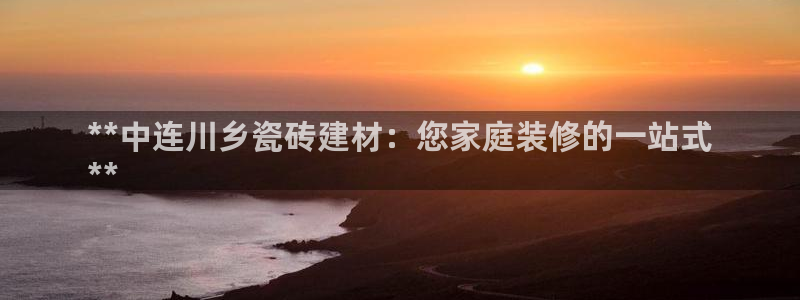 杏鑫注册平台官方网站