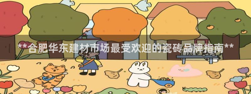 杏鑫平台直属