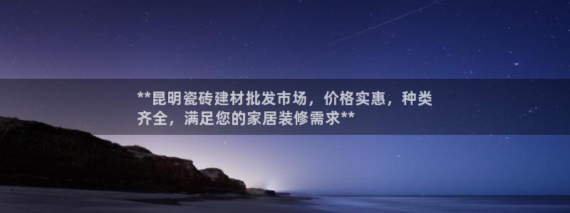 杏鑫平台注册登录