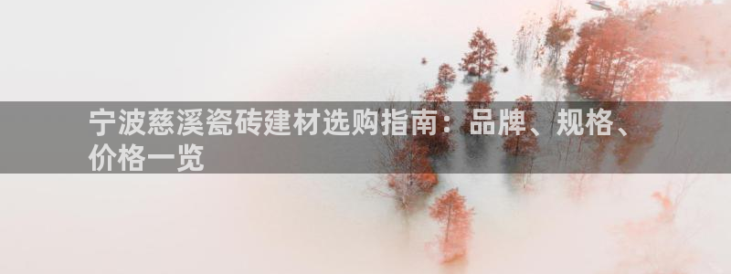 杏鑫平台登录地址在哪