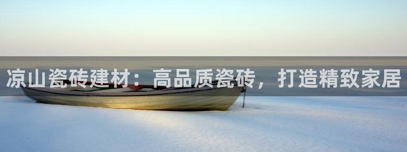 杏鑫平台注册入口