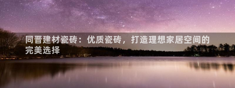 杏鑫平台注册网址是多少