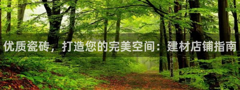 杏鑫平台靠谱吗
