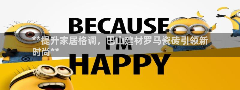 杏鑫平台平台娱乐