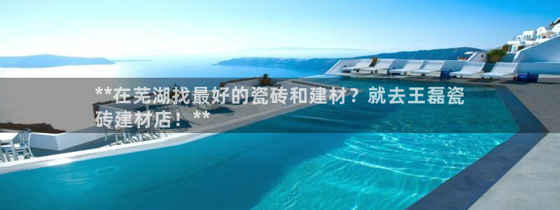 杏鑫娱乐平台