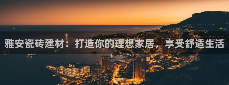 杏鑫官网注册账号密码忘了