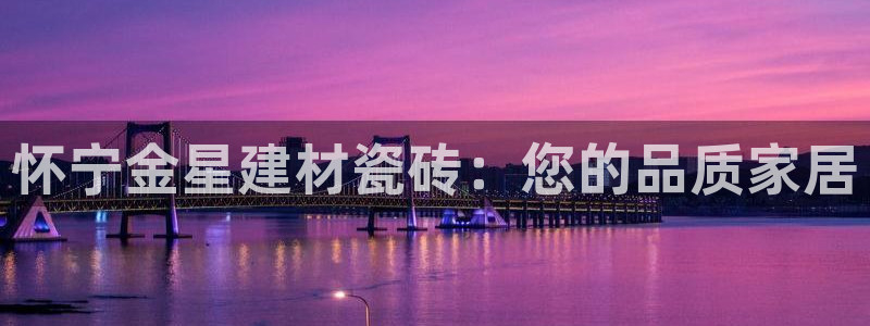杏鑫注册登录平台是什么