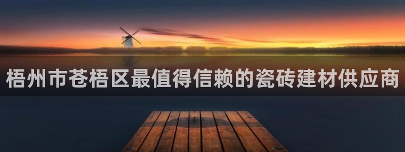 杏鑫平台注册入口在哪