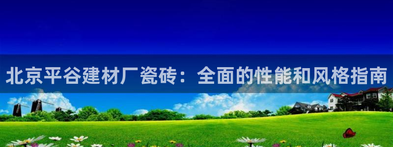杏鑫平台代理怎么做的