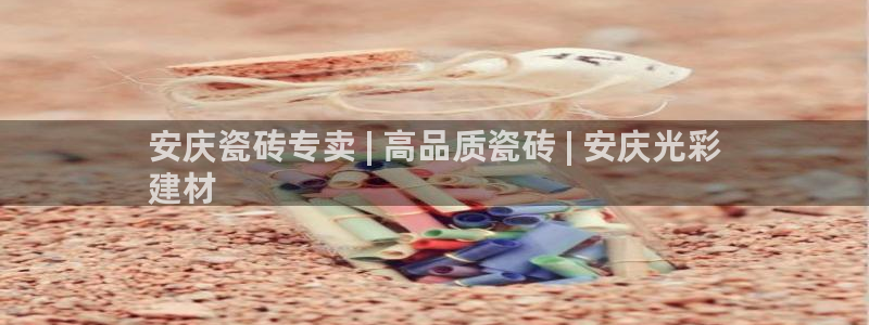 杏鑫官网注册账号密码是多少