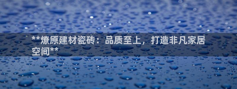 杏鑫官方平台怎么样啊知乎