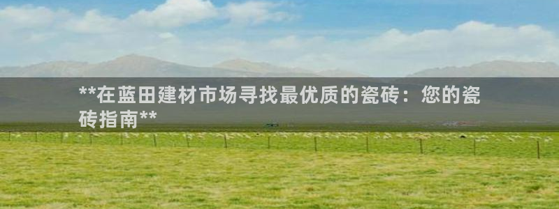 杏鑫娱乐官方网站客户端登录