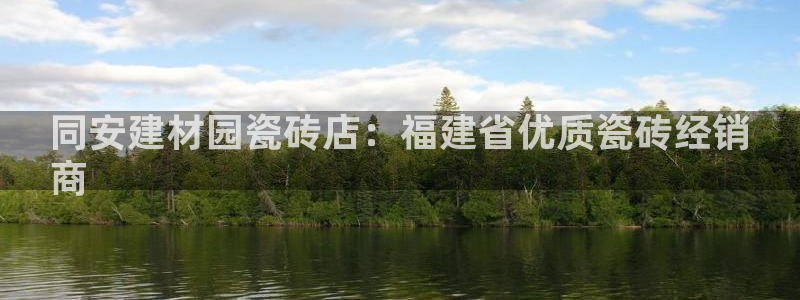 杏鑫平台提供
