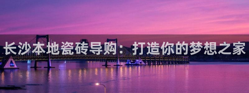 杏鑫娱乐平台测速