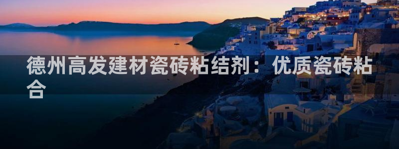 杏鑫平台平台娱乐