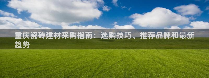 杏鑫平台在线注册怎么注册