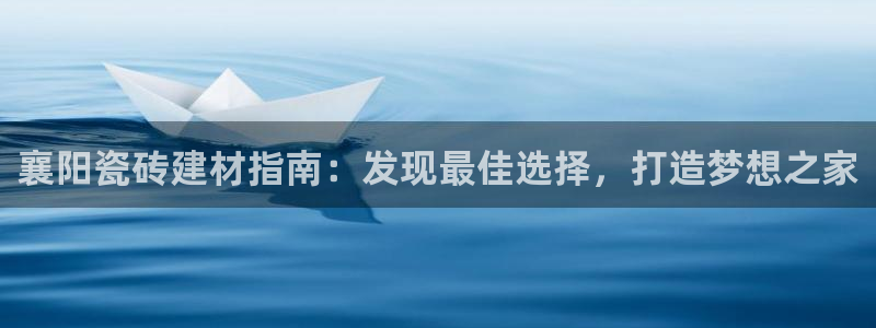 杏鑫代理注册