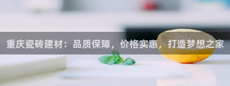 杏鑫官方app代理