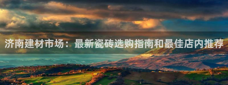 杏鑫平台注册入口在哪里找