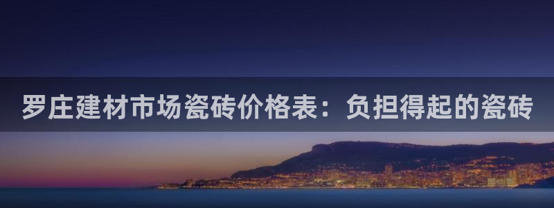 杏鑫平台登录注册