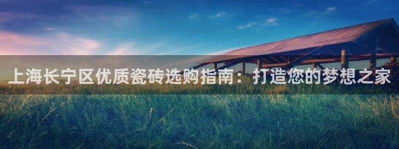 杏鑫3主管