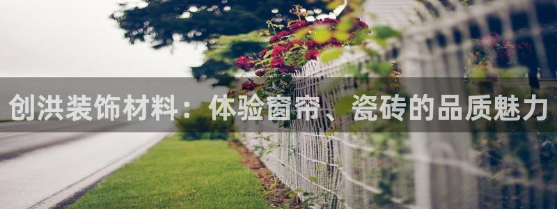 杏鑫娱乐官方网站客户端下载