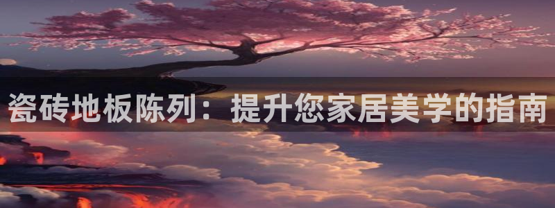 杏鑫平台招商电话号码是多少