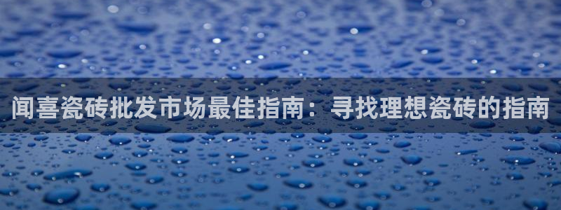 杏鑫平台怎么样黑钱吗是真的吗还是假的