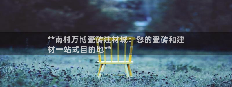杏鑫平台是黑平台吗知乎