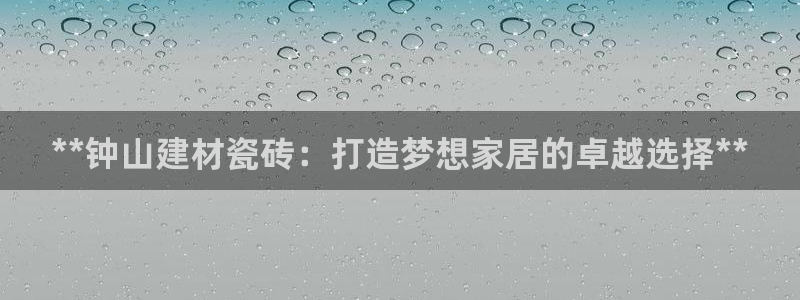 杏鑫平台提供