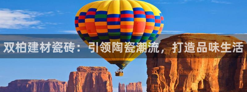 杏鑫有亏损返点吗
