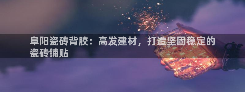 杏鑫娱乐是真的吗还是假的