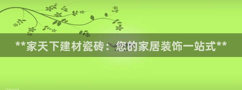 杏鑫平台招商电话