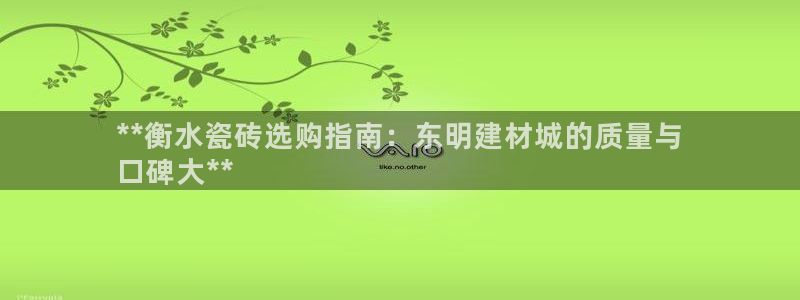 杏鑫官网注册账号密码是多少