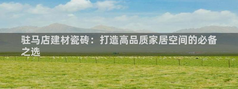 杏鑫官网最新信息新闻