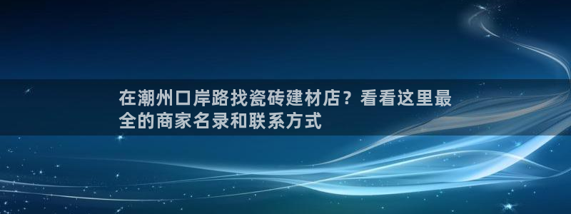 杏鑫平台念7O777