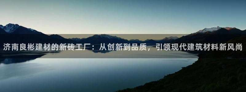 杏鑫娱乐是真的吗