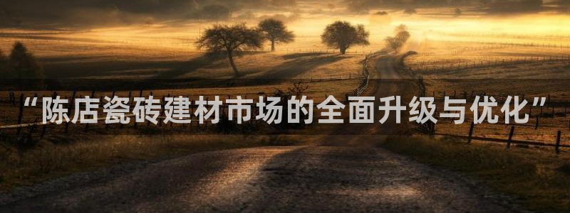 杏鑫官网注册账号密码