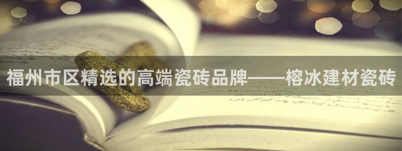 杏鑫招商总代