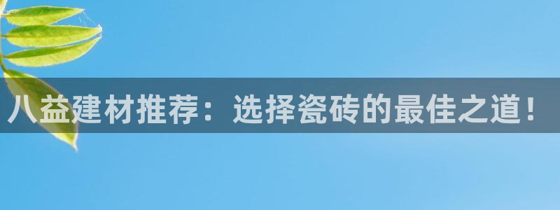 杏鑫平台靠谱吗